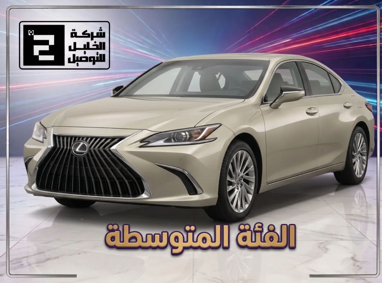 Economy — Jeddah Airport to Makkah transfer | اقتصادي — 2