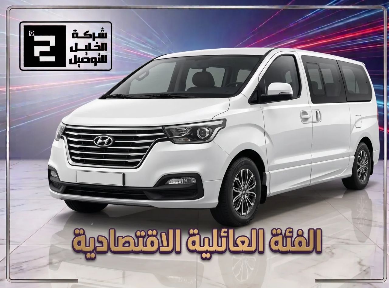 Family SUV — Jeddah Airport to Makkah transfer | دفع رباعي عائلي — 2