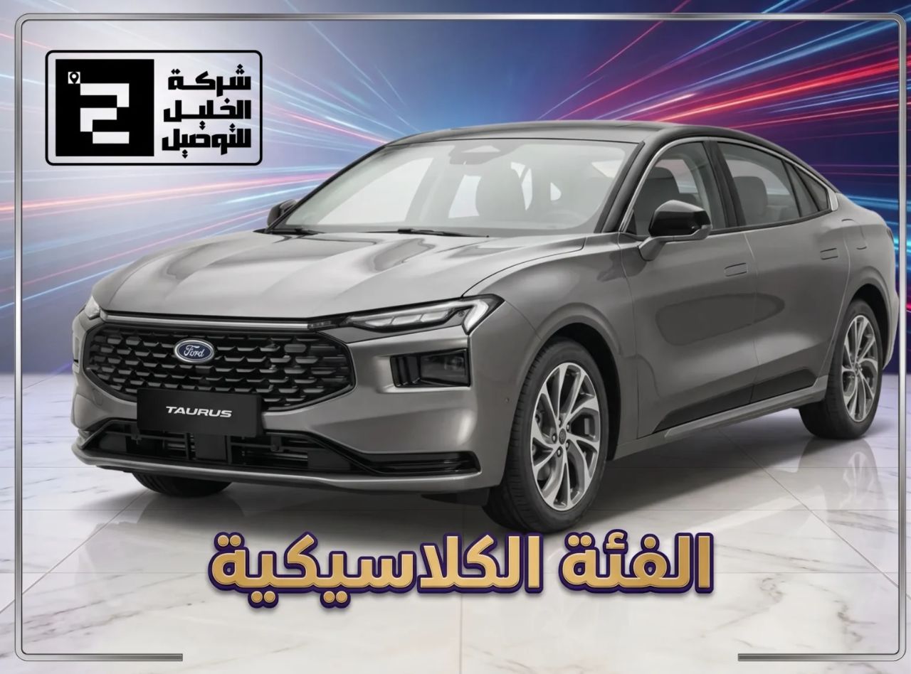 عادي — نقل من مطار جدة إلى مكة | Standard