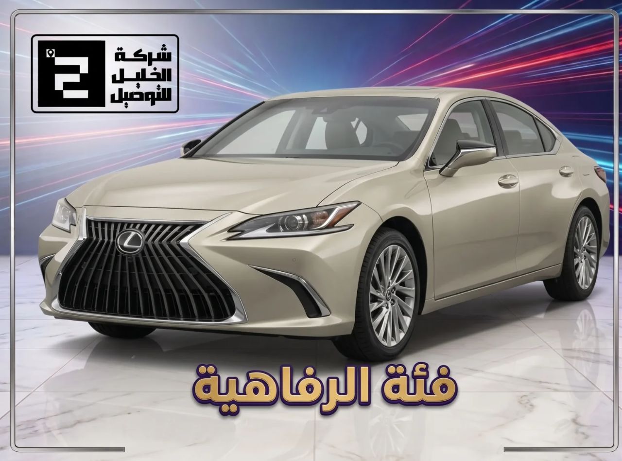 أعمال — نقل من مطار جدة إلى مكة | Business